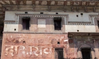 Particolare di un'abitazione sulla riva del Gange a Varanasi, Uttar Pradesh, India